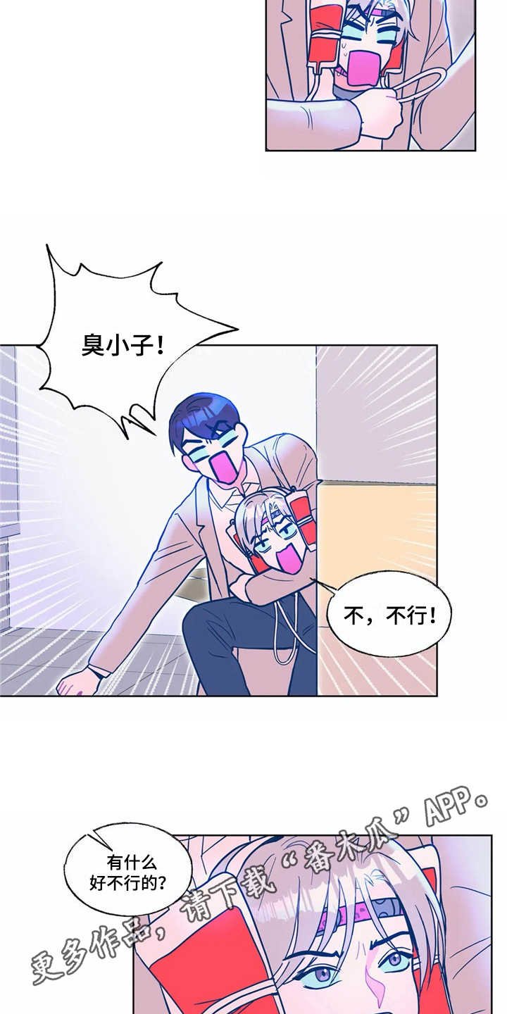 第11章：没有来迟