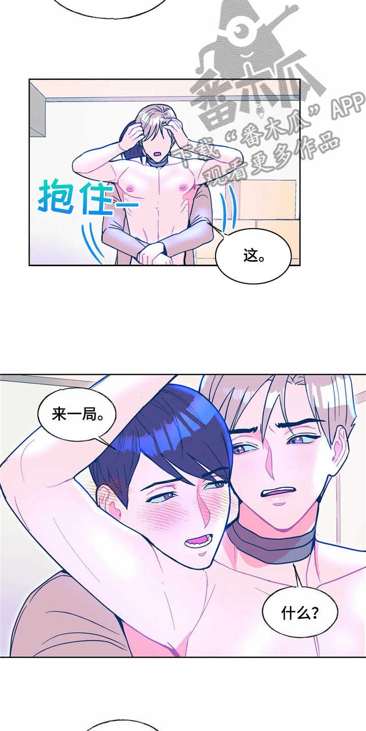 第11章：没有来迟