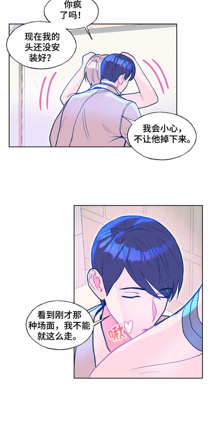 第11章：没有来迟