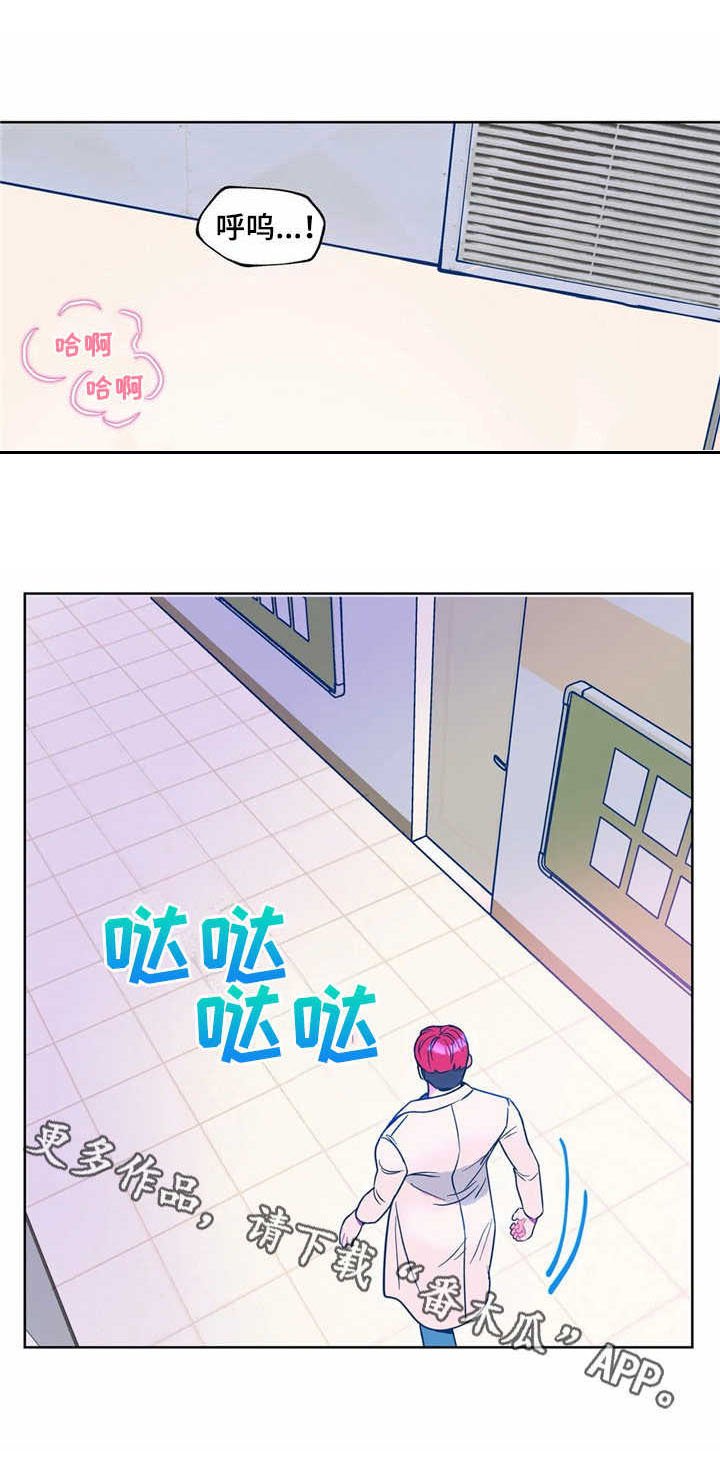 第12章：吓一跳