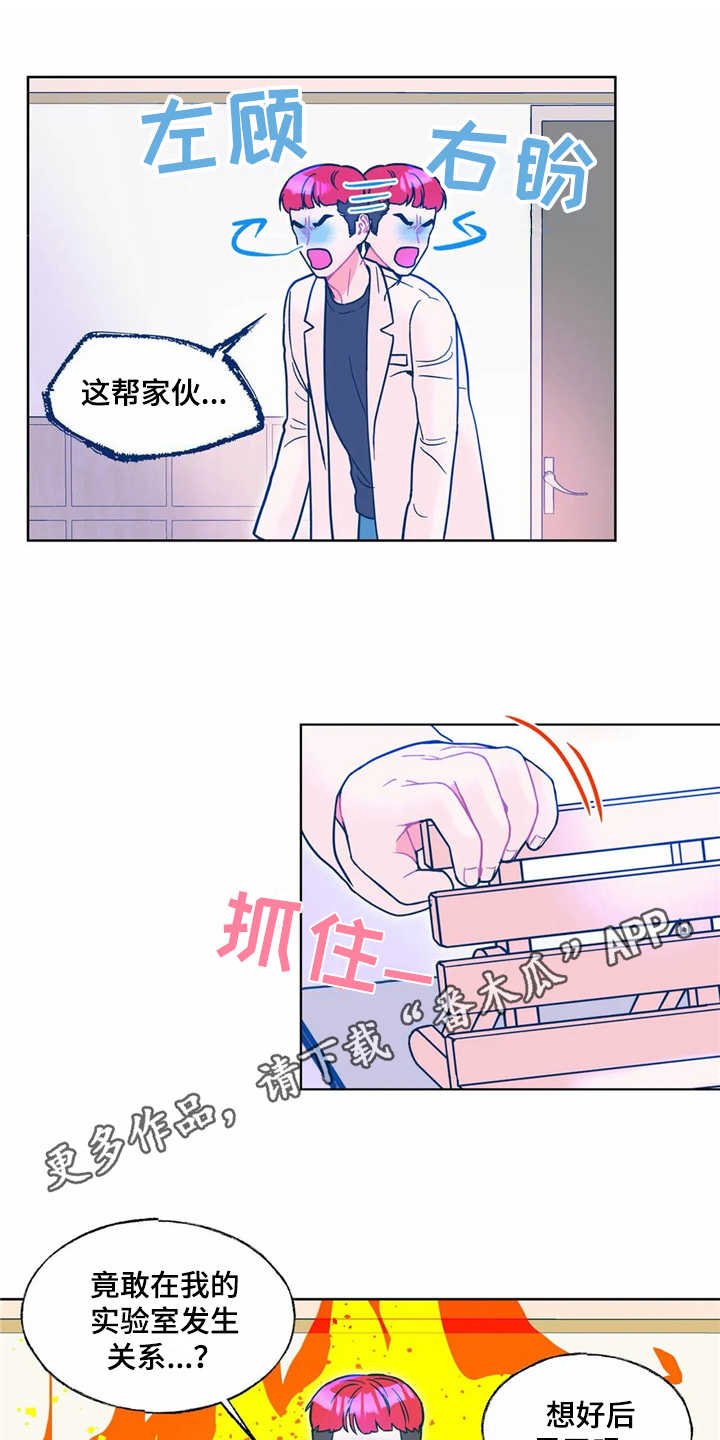 第12章：吓一跳
