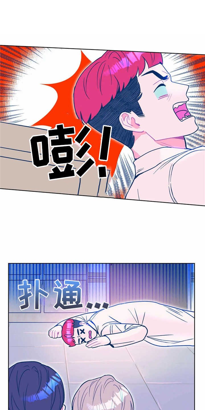 第12章：吓一跳