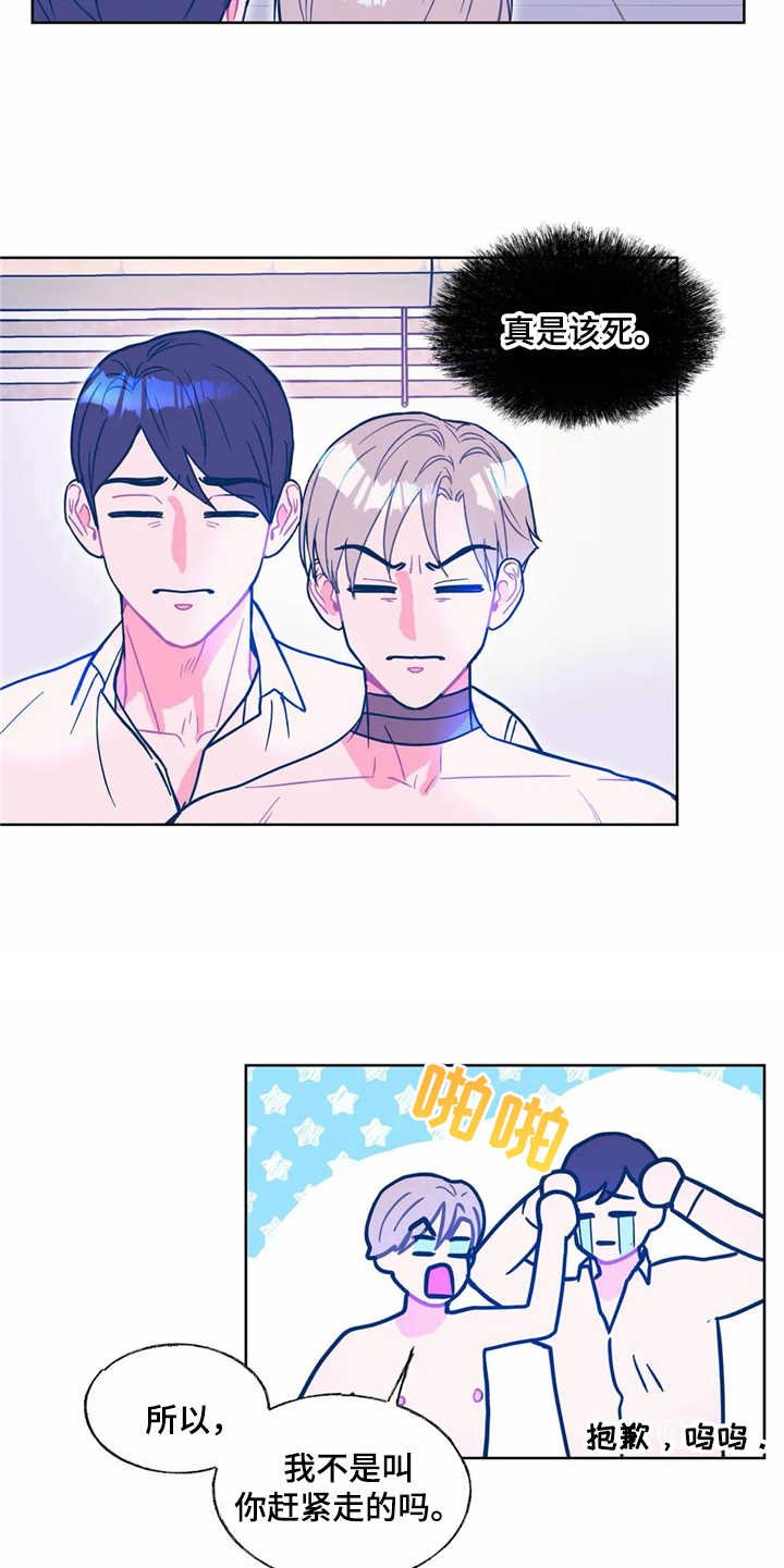 第12章：吓一跳