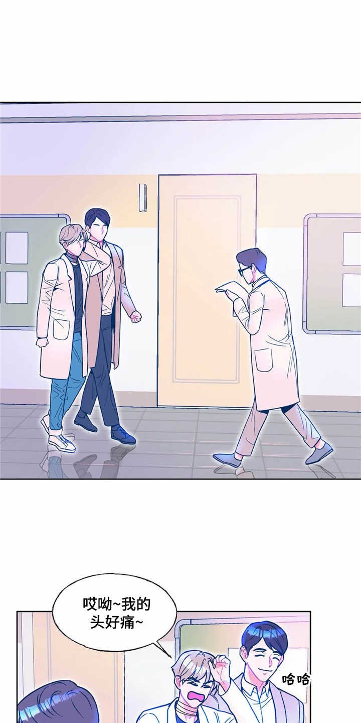 第12章：吓一跳