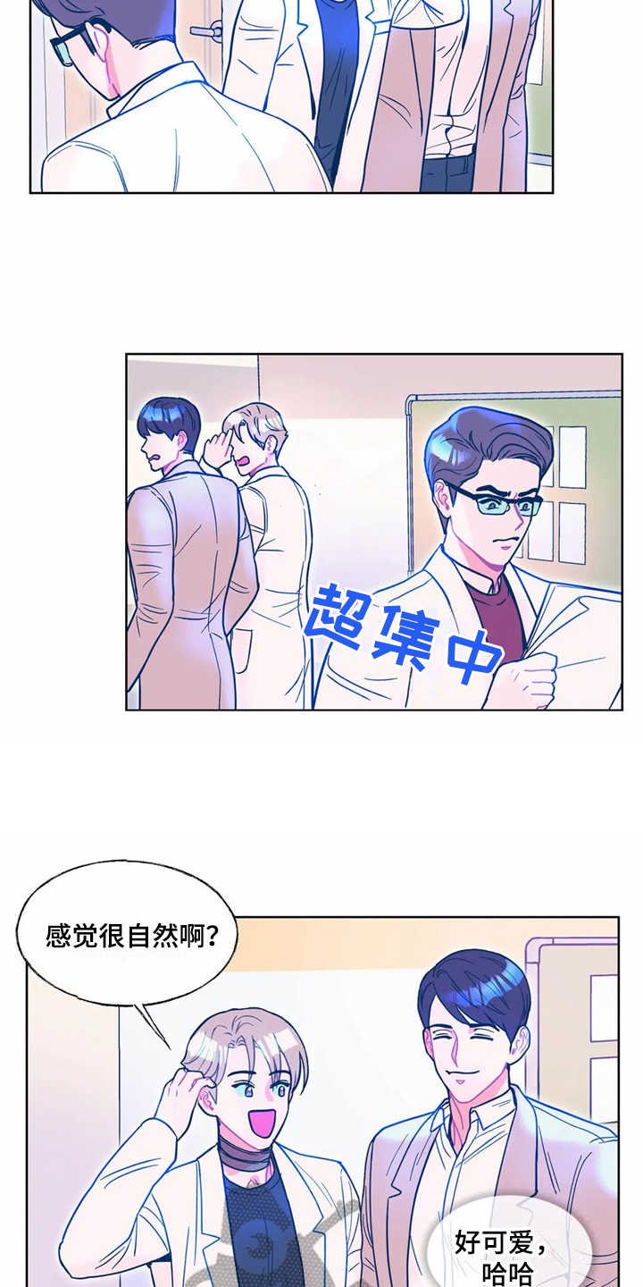 第12章：吓一跳