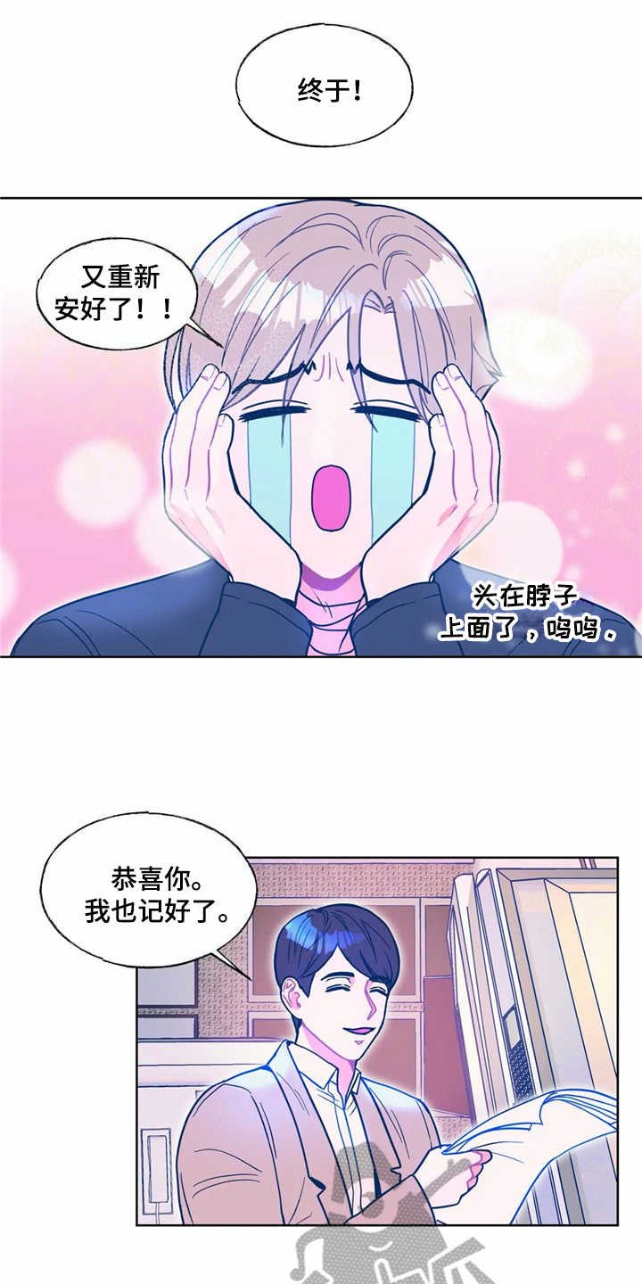 第13章：换个花样