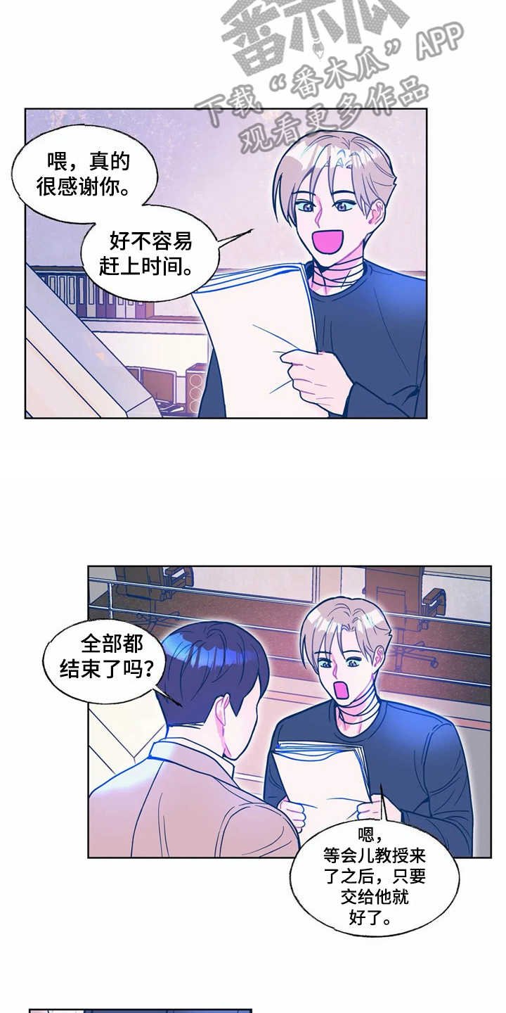 第13章：换个花样