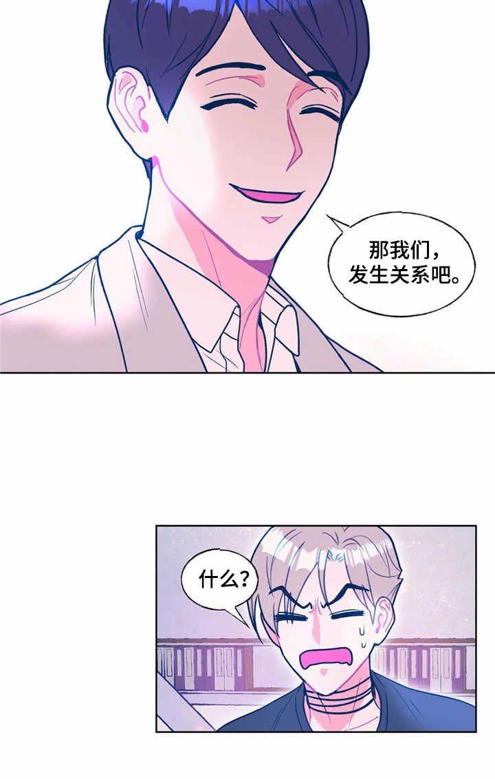 第13章：换个花样