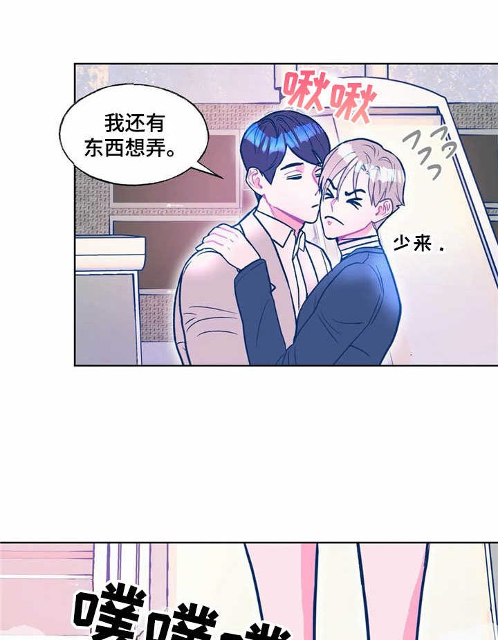 第13章：换个花样