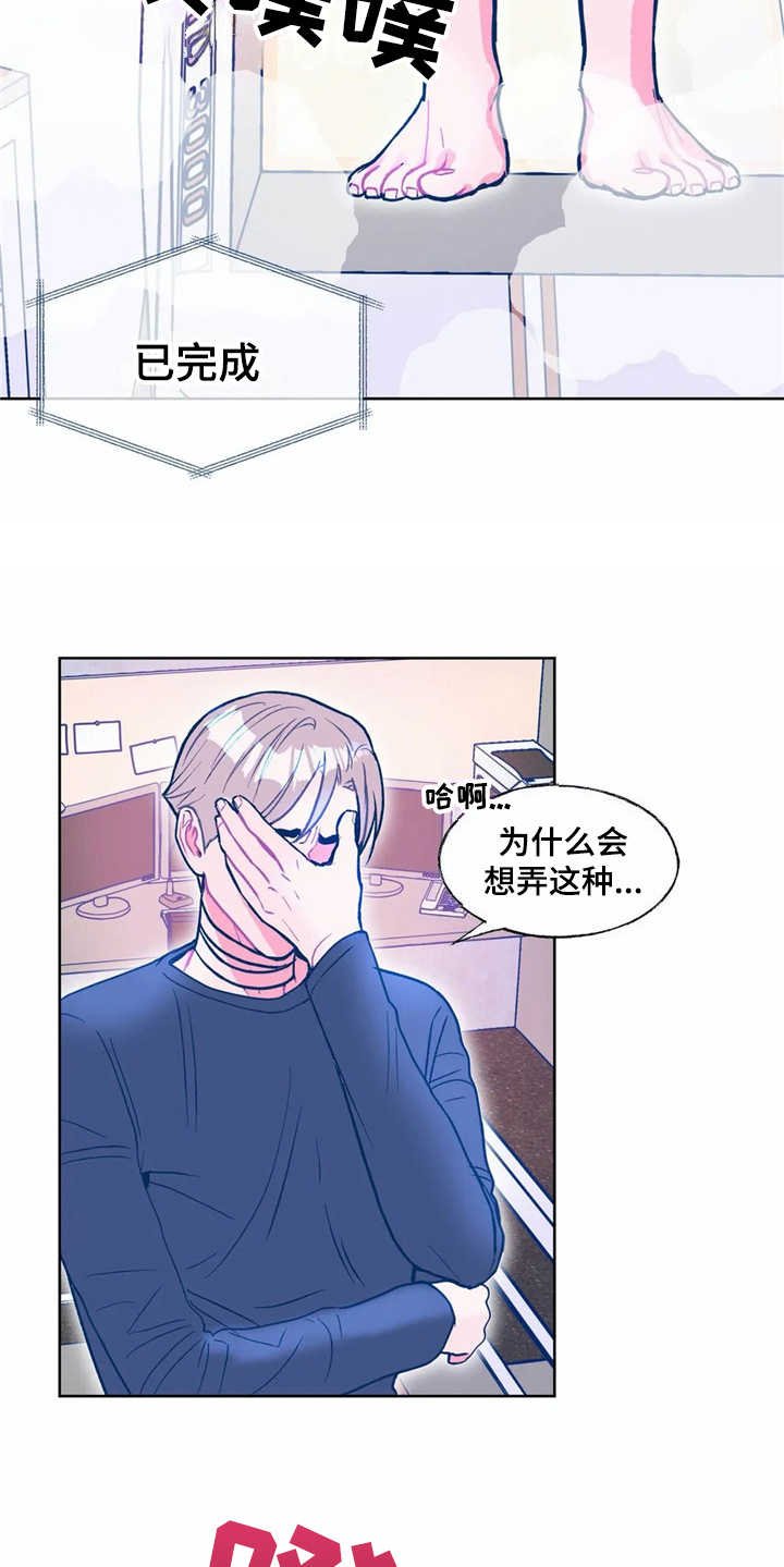 第13章：换个花样
