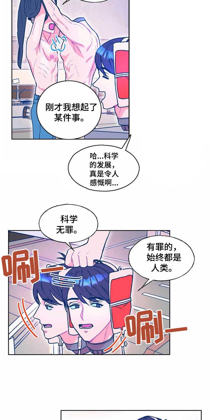 第13章：换个花样