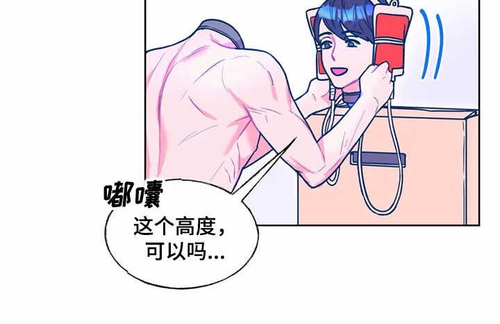 第13章：换个花样