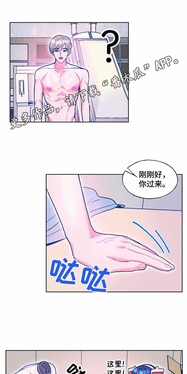 第13章：换个花样