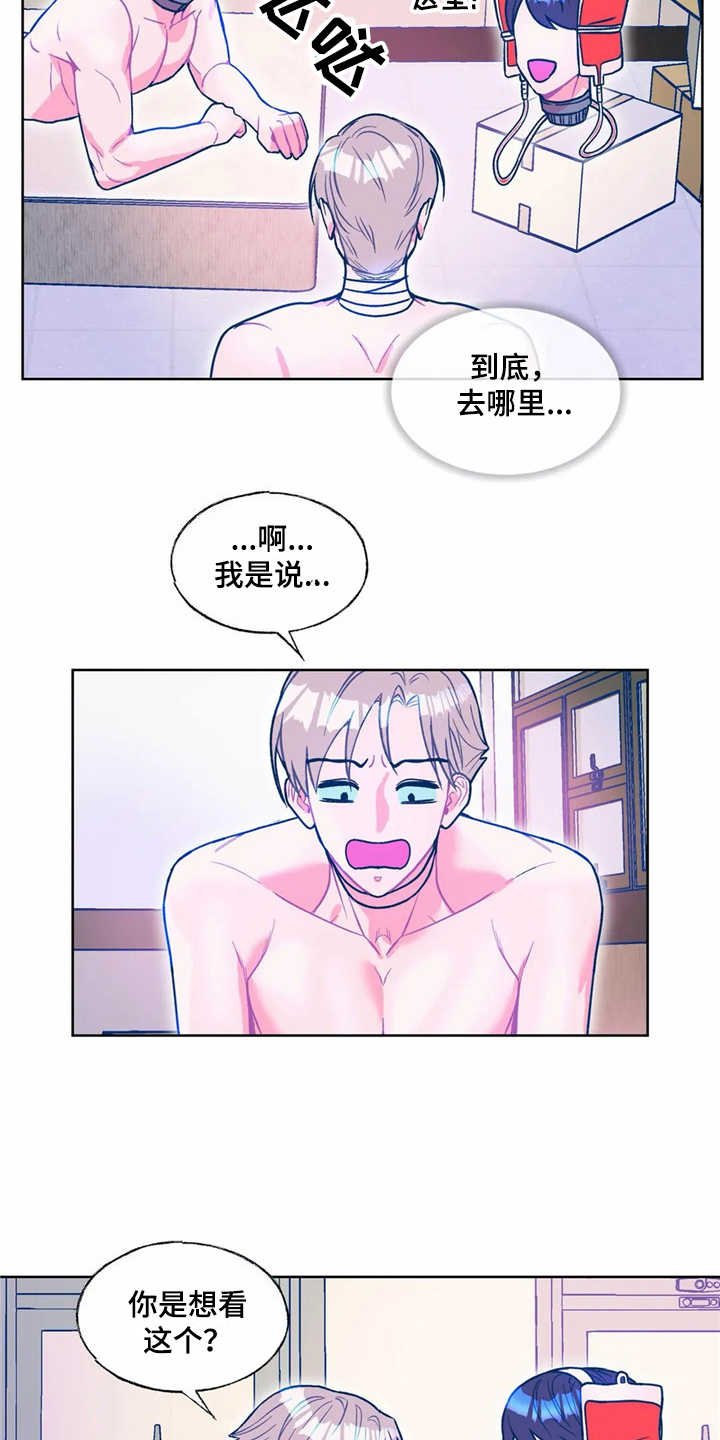 第13章：换个花样