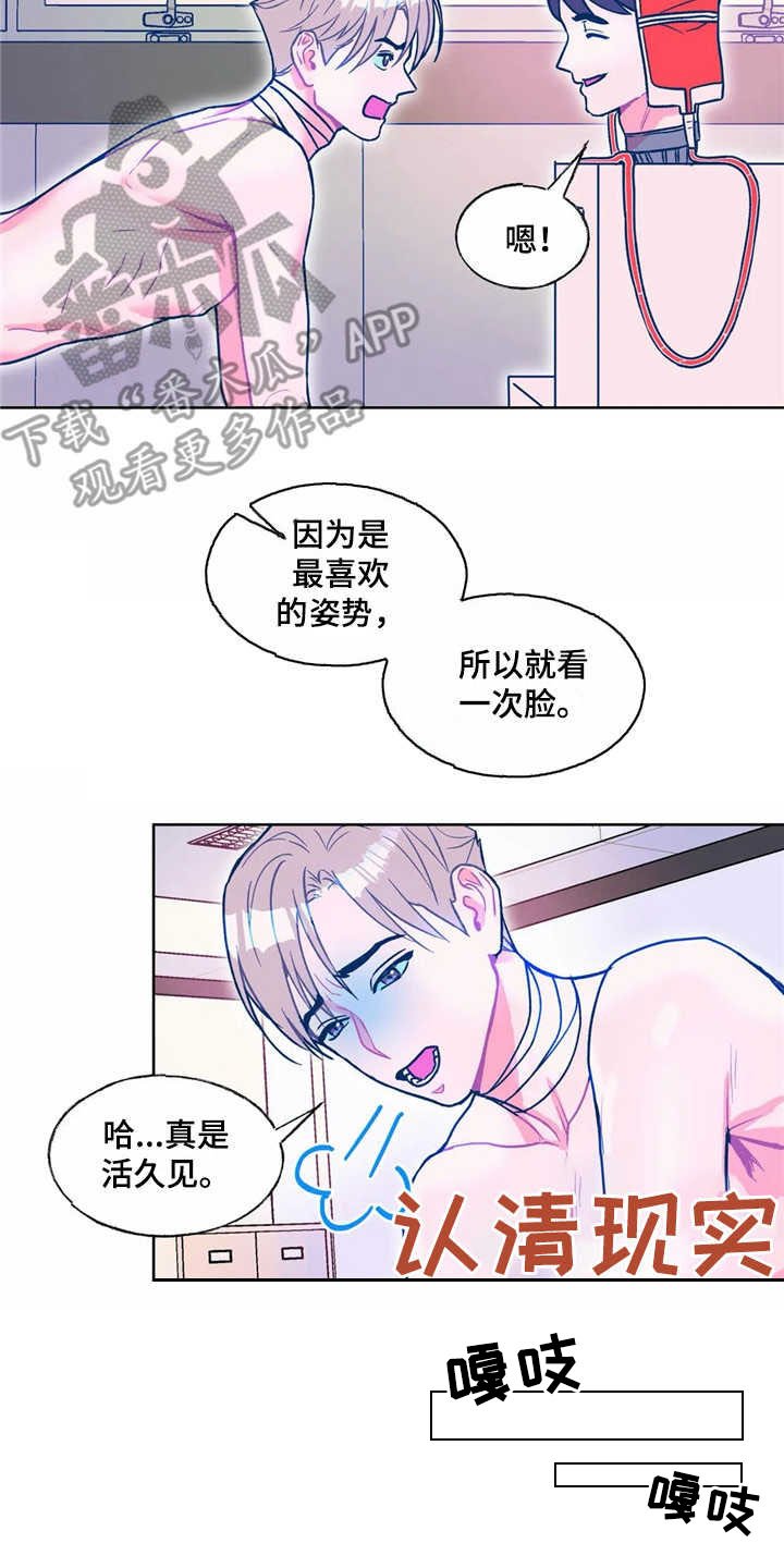 第13章：换个花样