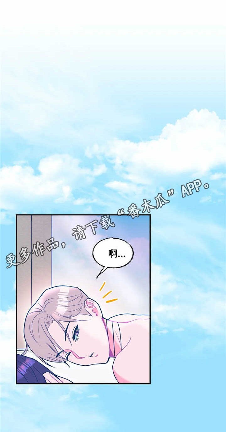 第14章：献花