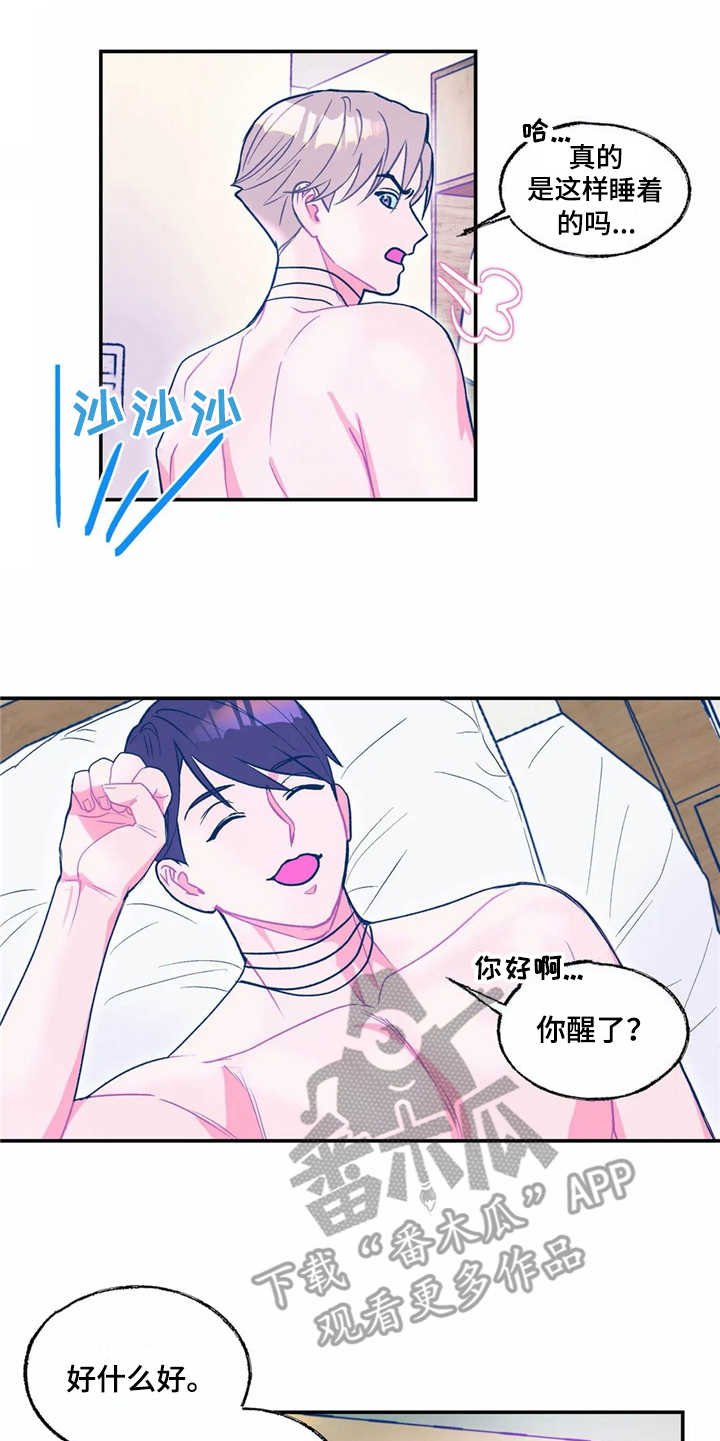 第14章：献花