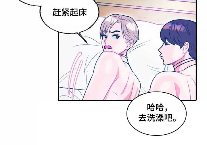 第14章：献花