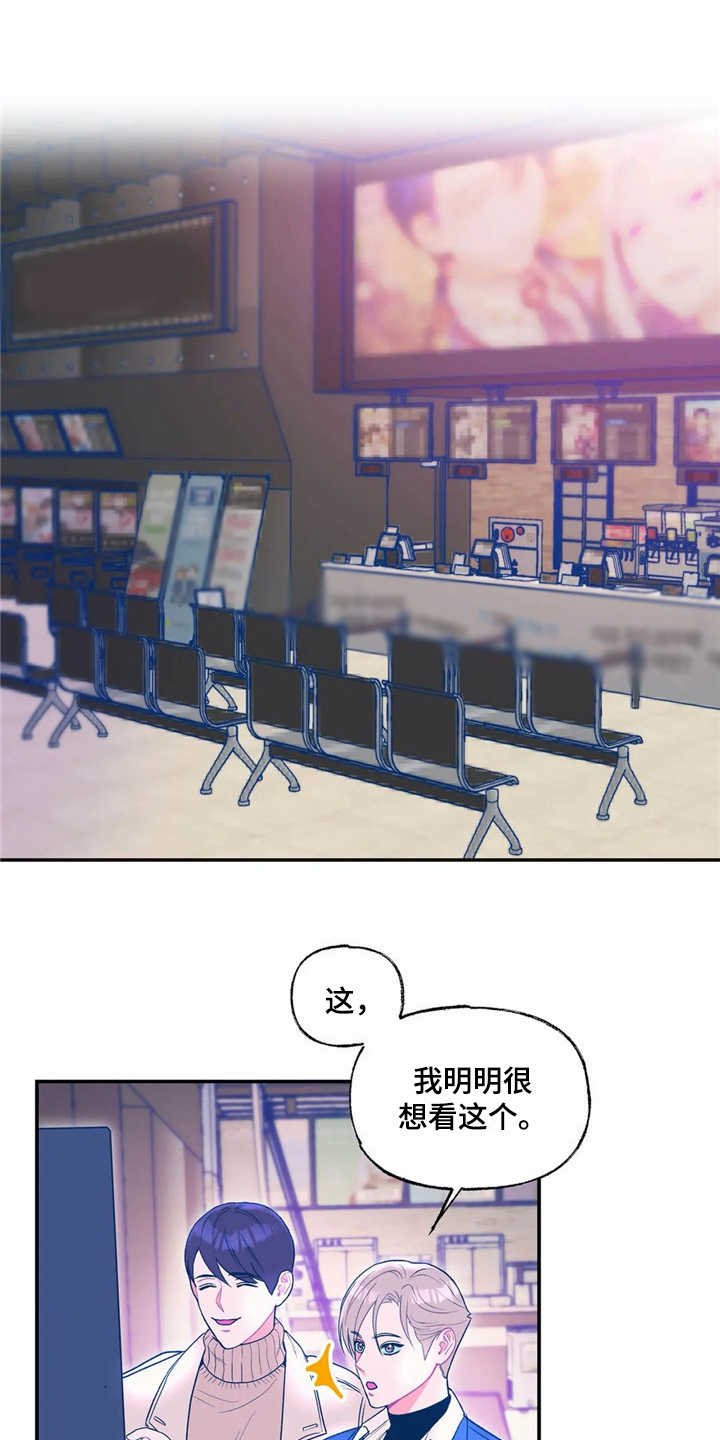 第15章：看电影