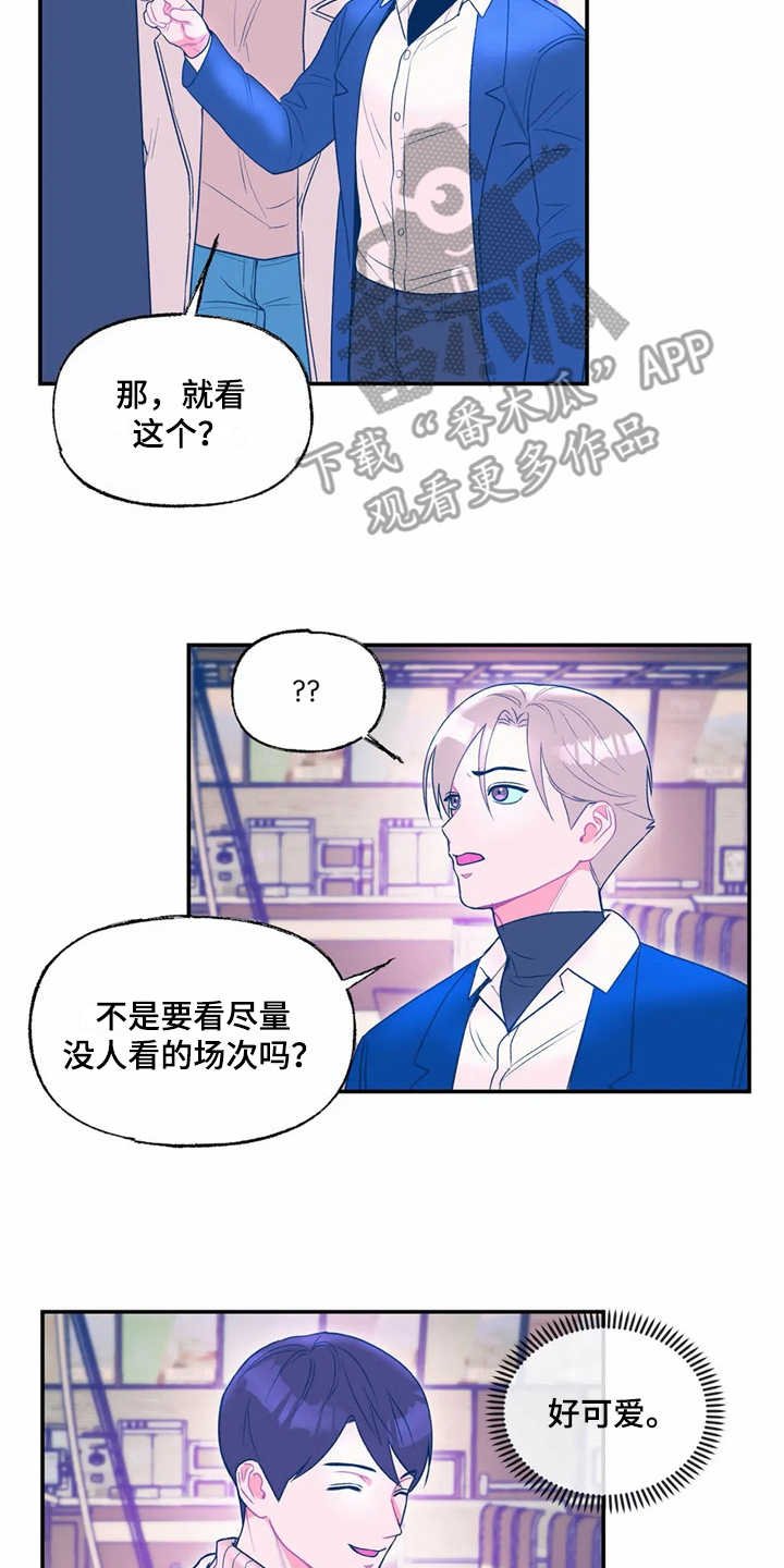 第15章：看电影