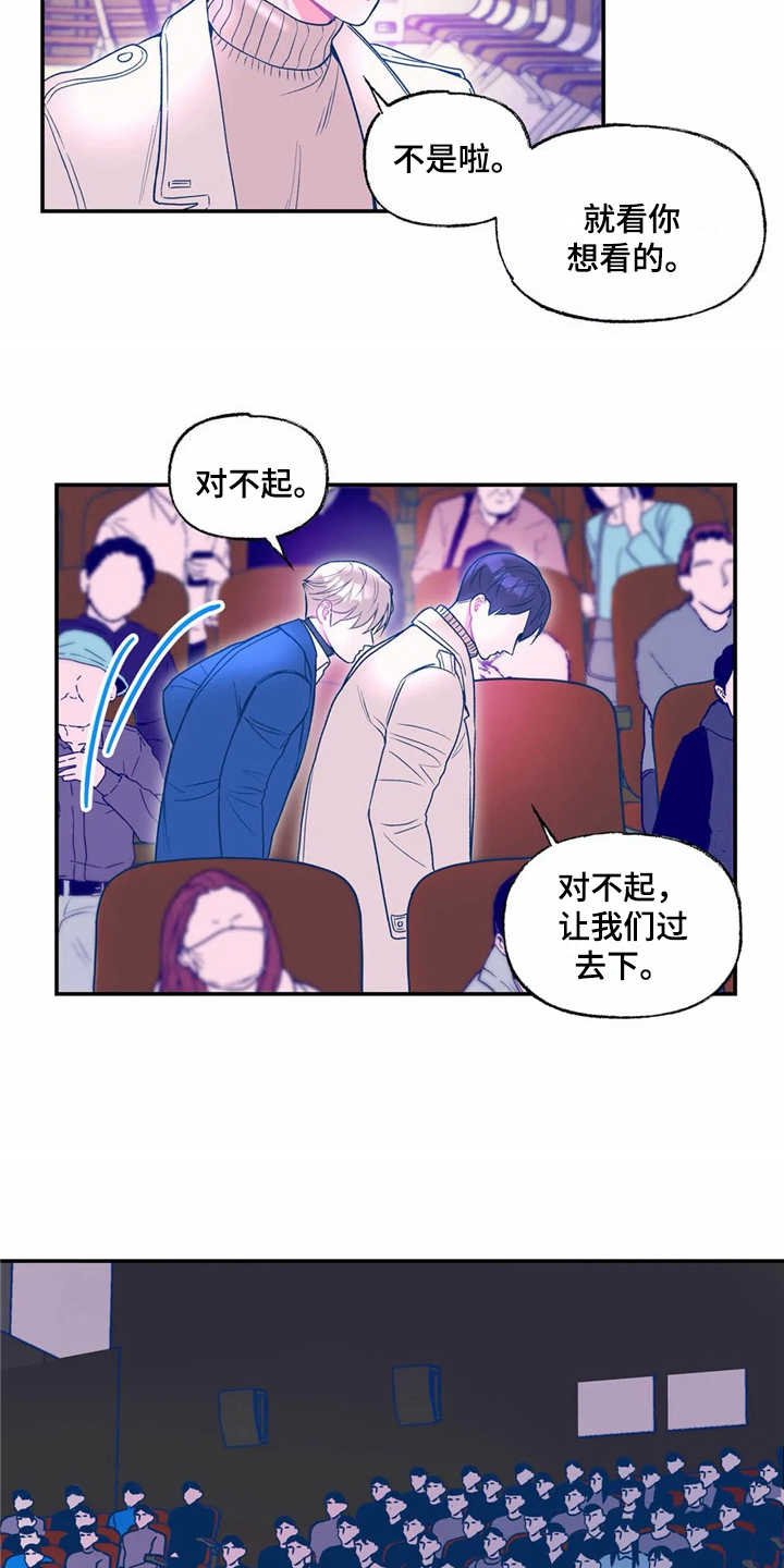 第15章：看电影