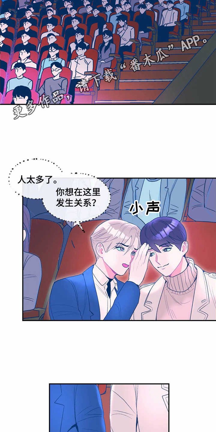 第15章：看电影