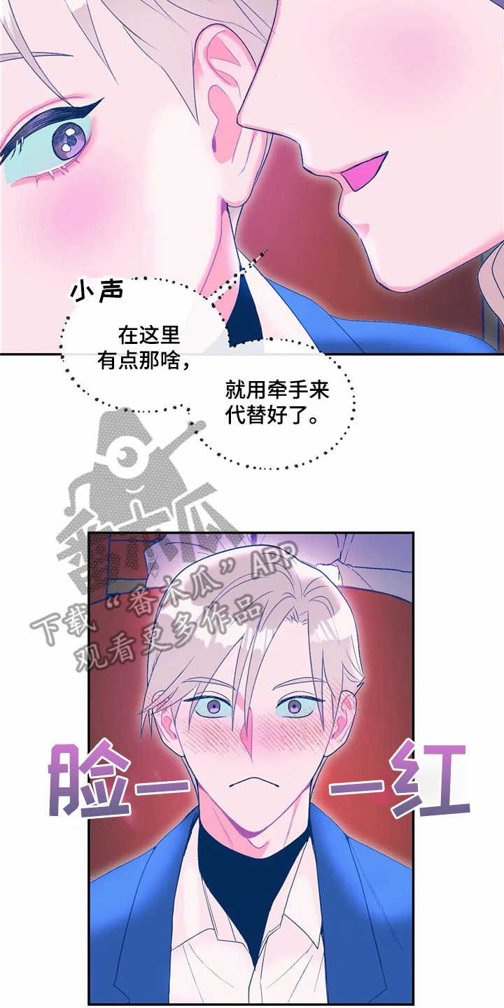 第15章：看电影