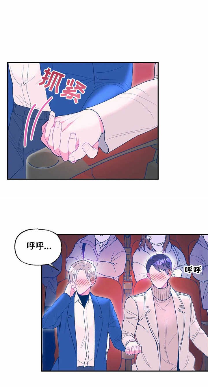 第15章：看电影