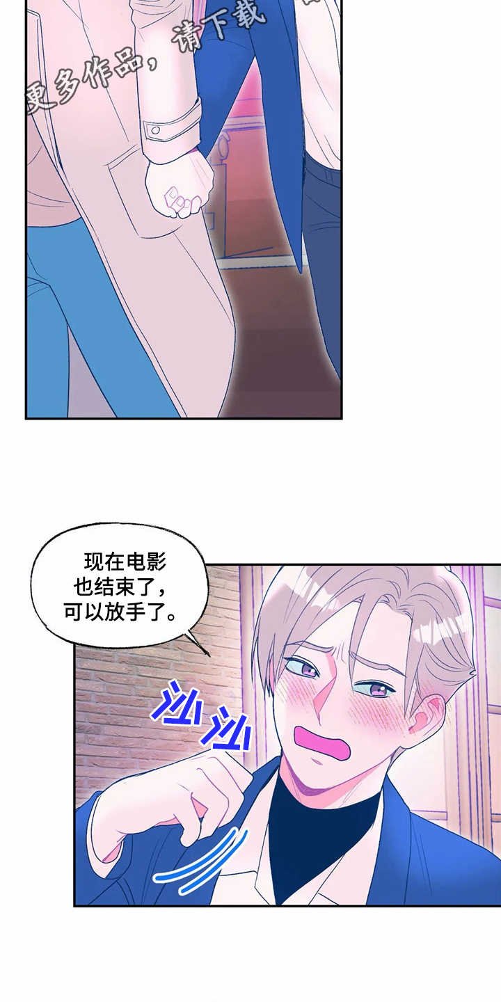 第15章：看电影
