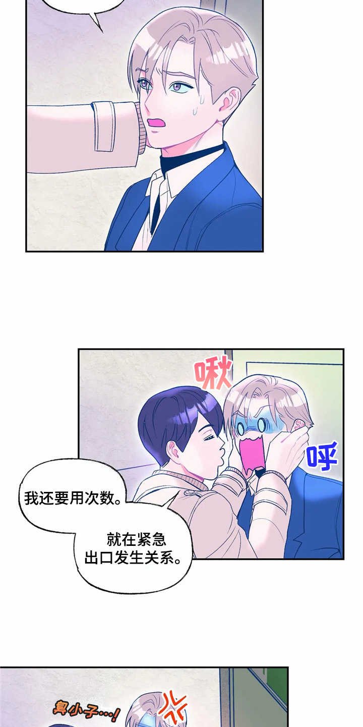 第15章：看电影