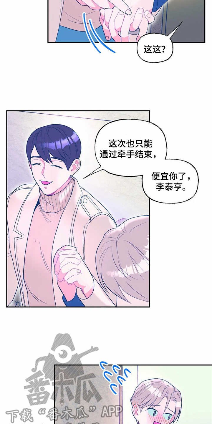 第15章：看电影