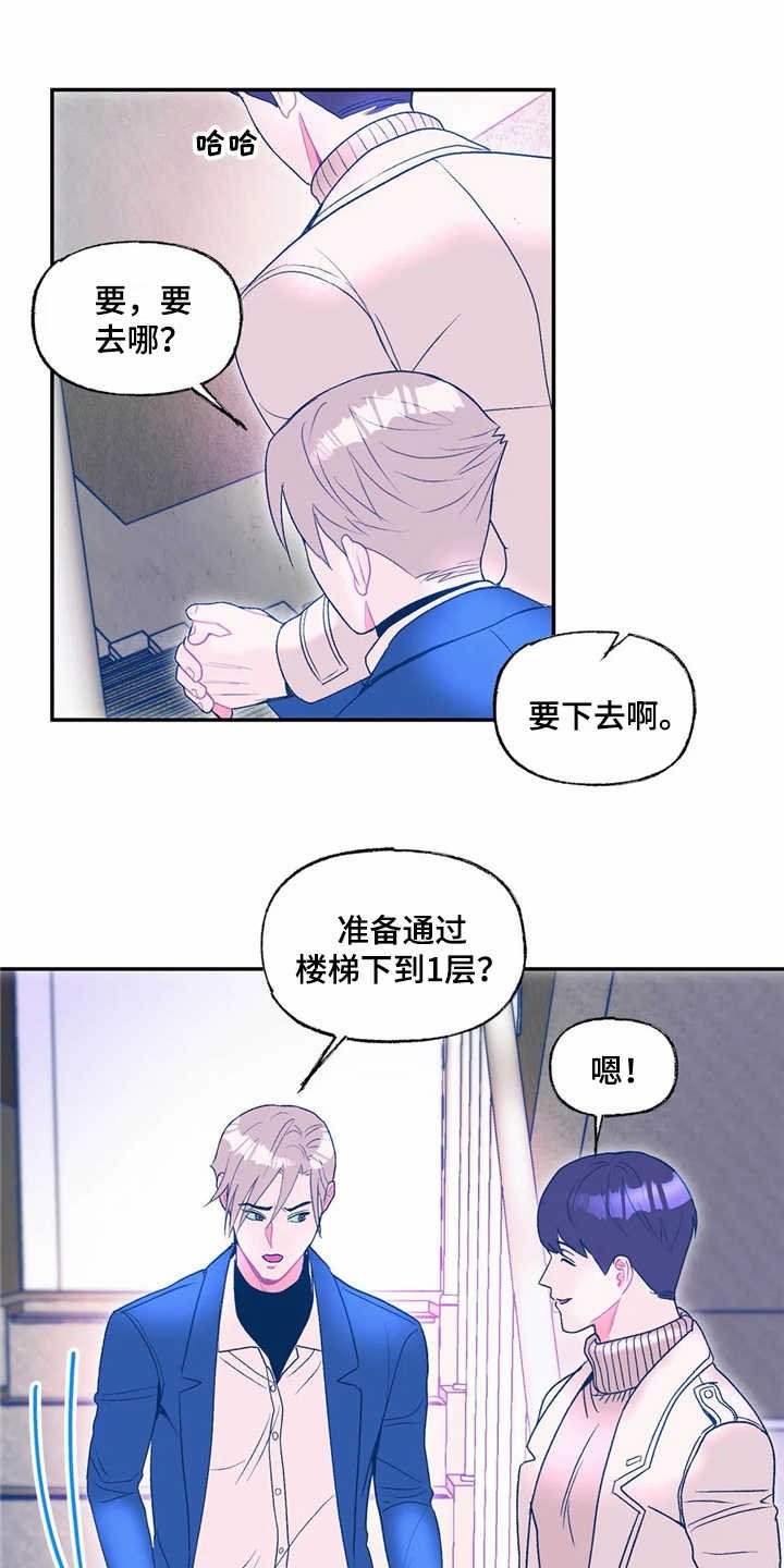 第16章：表白