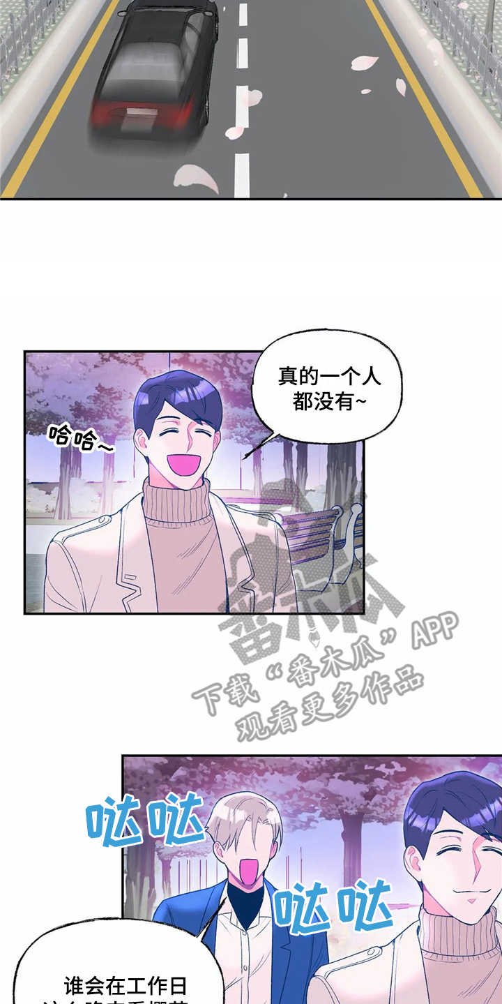 第16章：表白