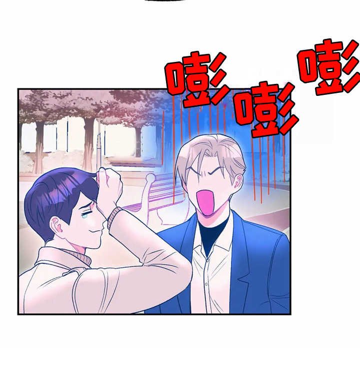第16章：表白