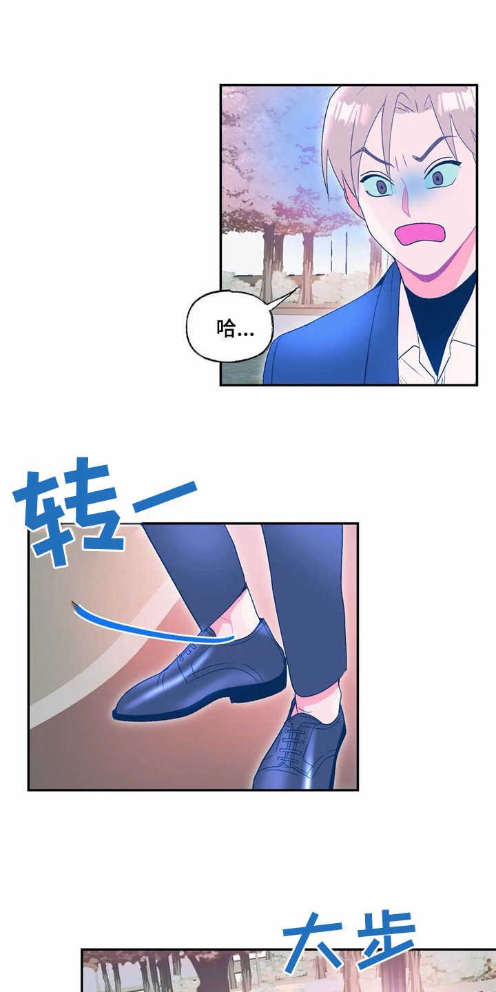 第17章：旅行