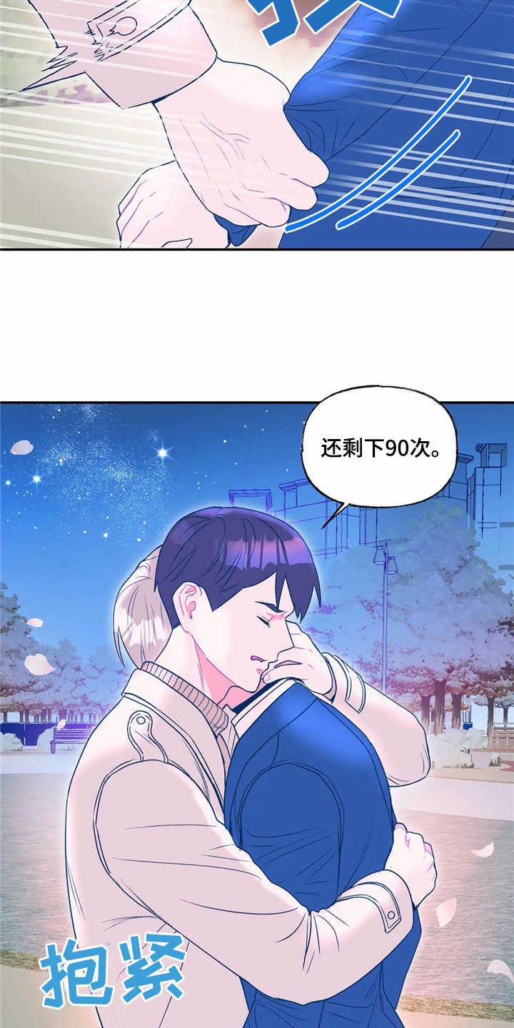 第17章：旅行