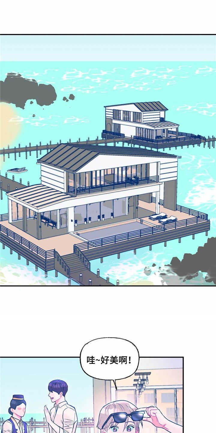 第17章：旅行