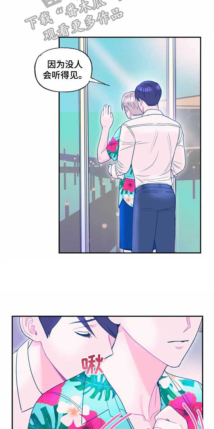 第17章：旅行