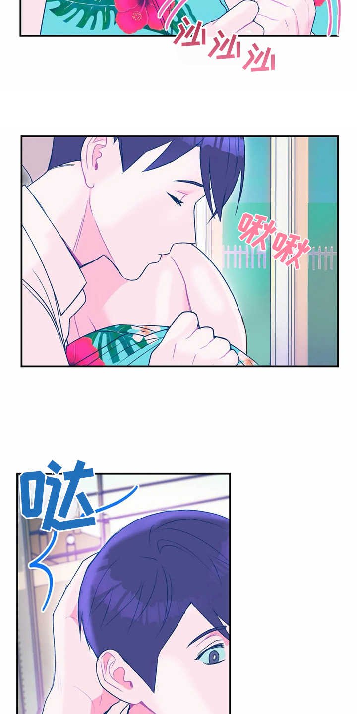 第17章：旅行