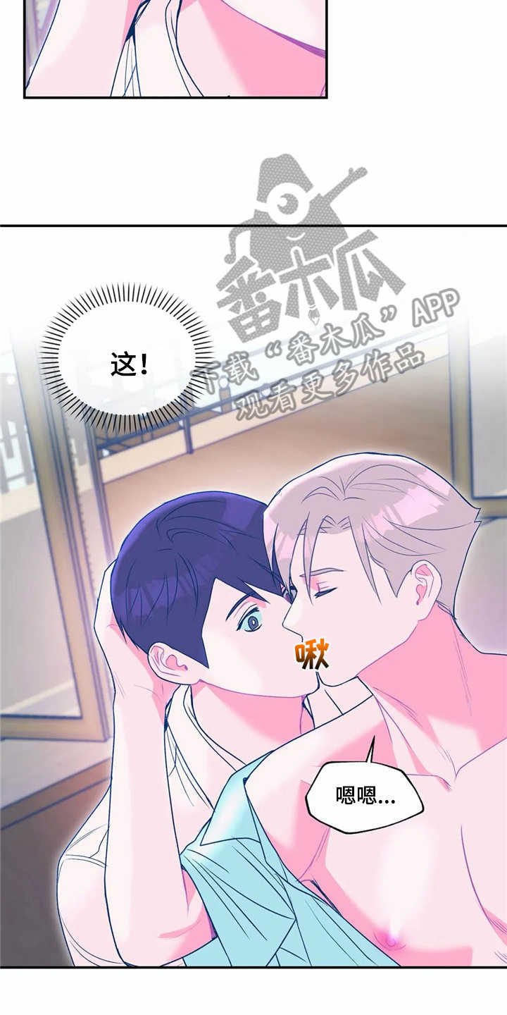 第17章：旅行