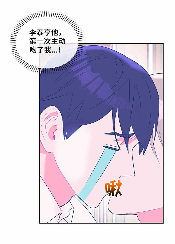 第17章：旅行