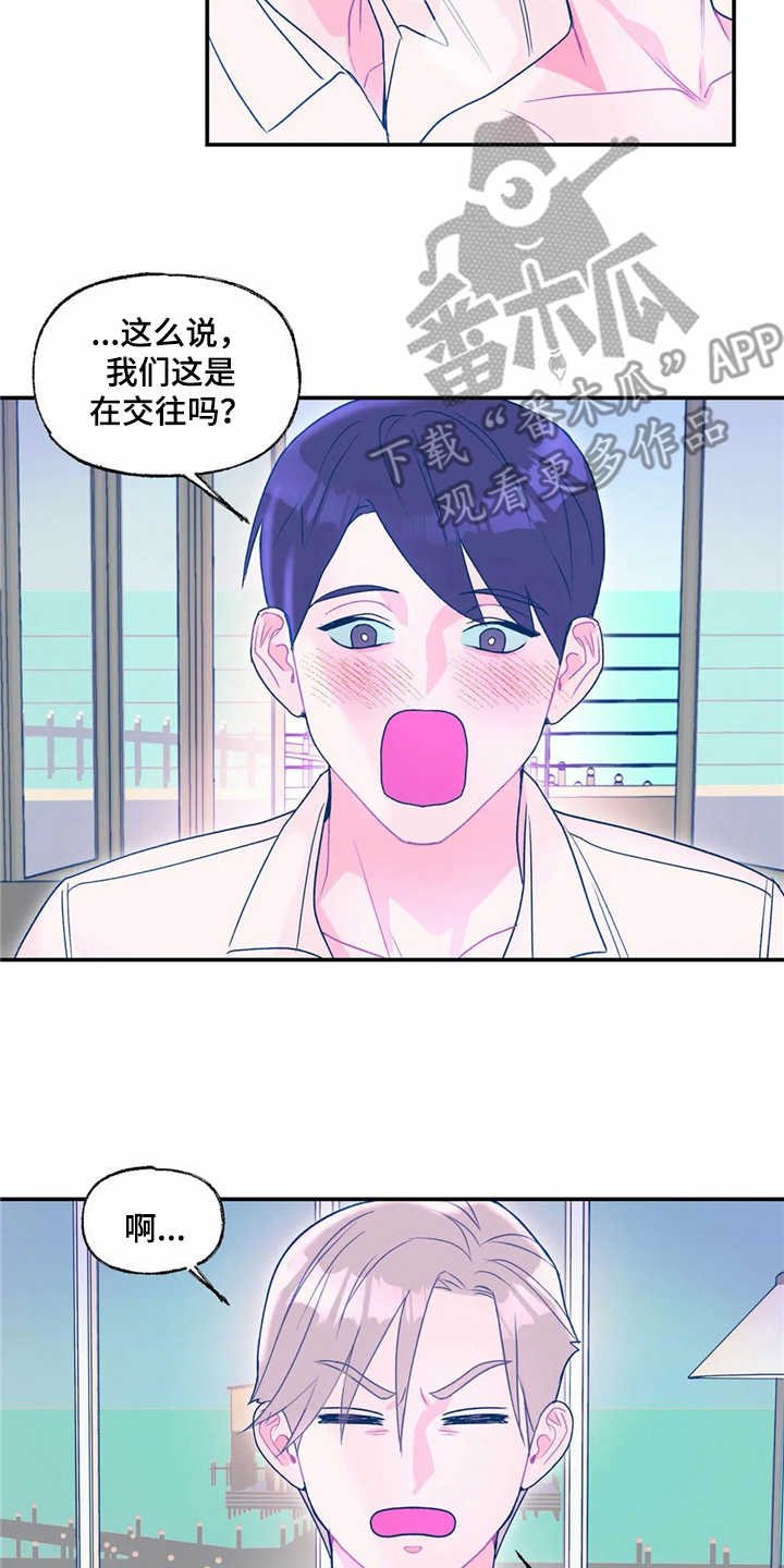 第17章：旅行