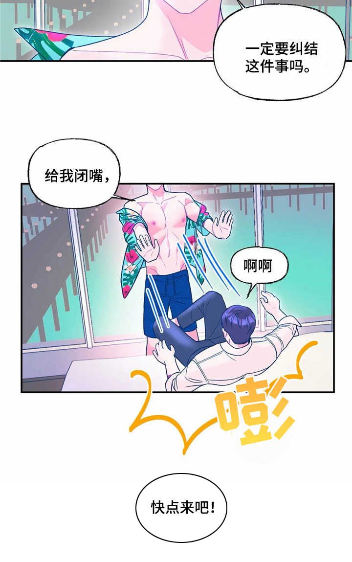第17章：旅行