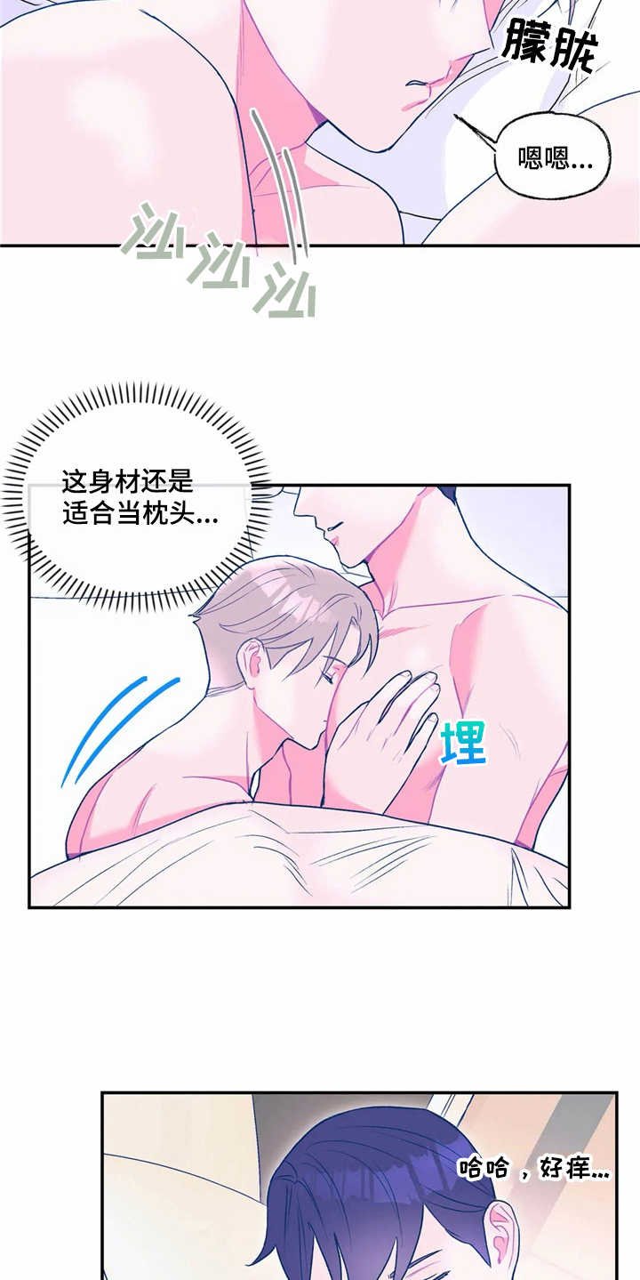 第18章：孤零零