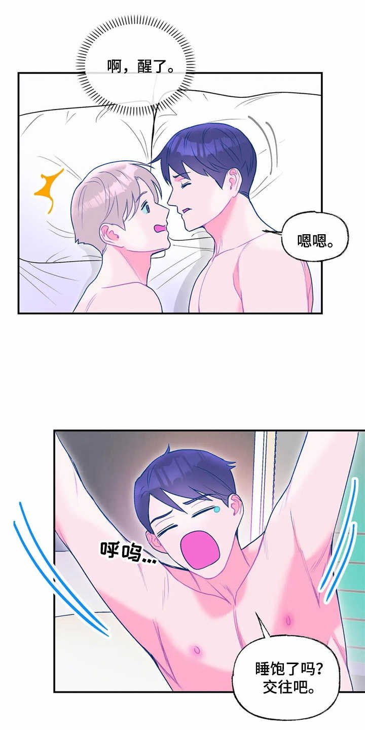 第18章：孤零零