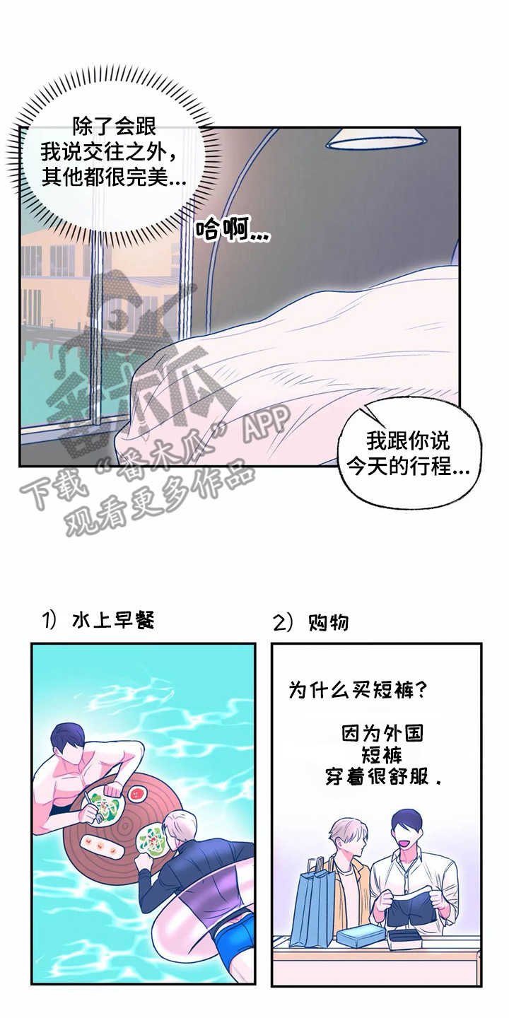 第18章：孤零零