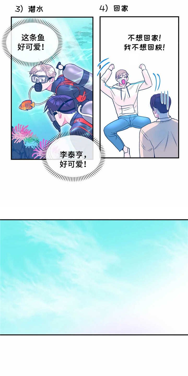 第18章：孤零零