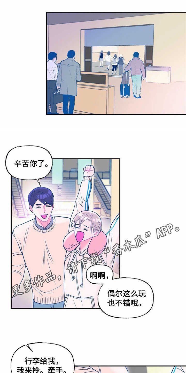 第18章：孤零零