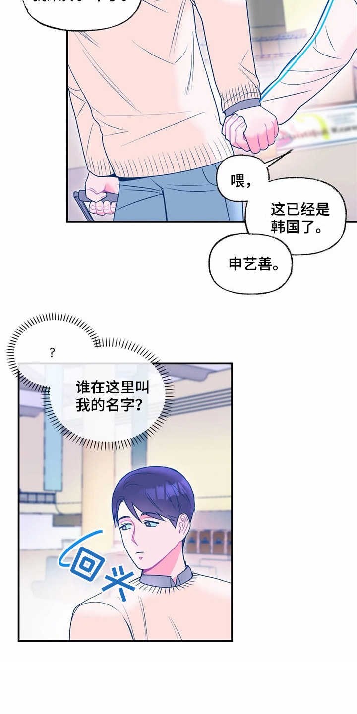 第18章：孤零零