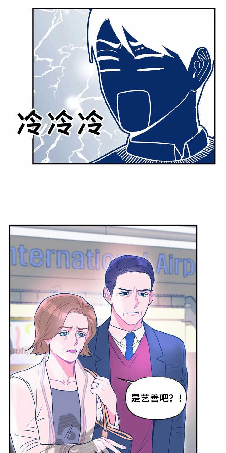 第18章：孤零零